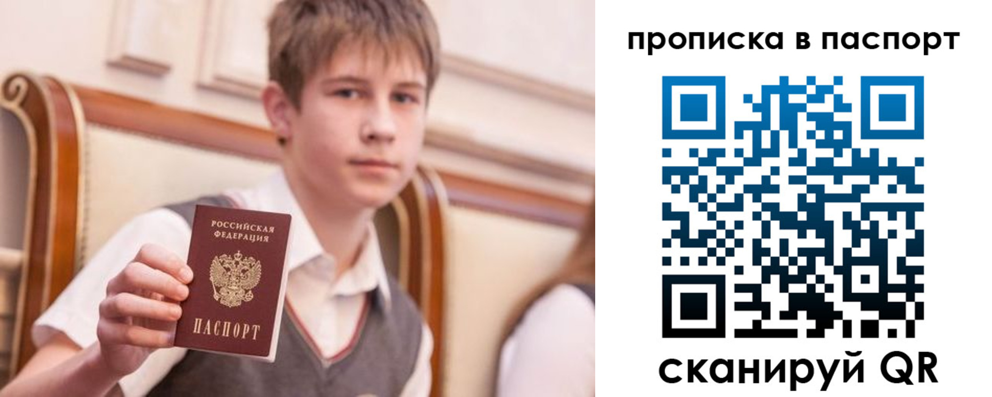 прописка поиск в Навашино