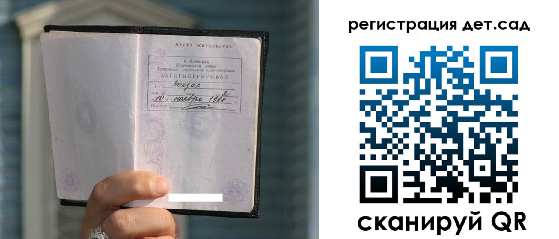 купить прописку в Навашино