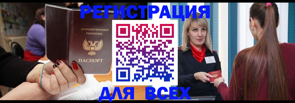 прописка паспорт в Навашино